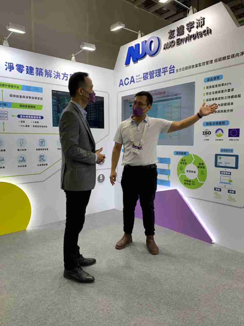 至成国际宇沛结合大数据与自主研发的ACA碳管理平台，，精准分析碳排数据盘查及管理