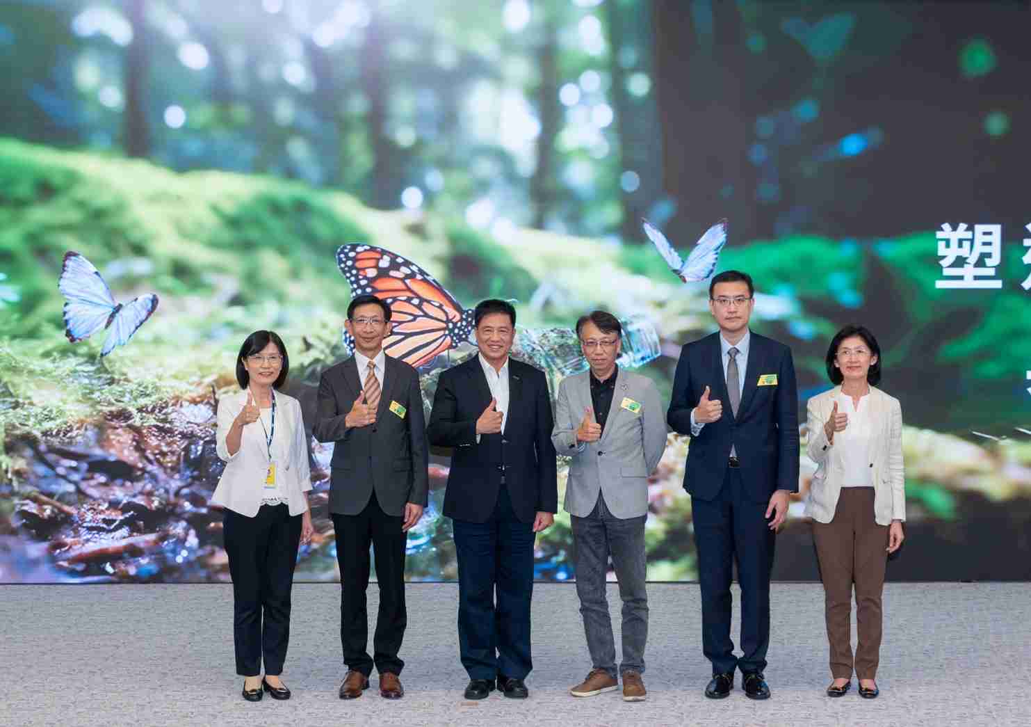 友達2023 CSR共榮大會，，，邀請領域專家分享交流生物多樣性管理趨勢、、無塑產品、、、、海廢永續塑料等議題  （圖左到右：友達光電永續長古秀華、、、3M台灣技術長陳君杰、、、友達光電董事長暨集團策略長彭双浪、、光寶科技企業永續發展處處長陳慶暉、、、、安永聯合會計師事務所執業會計師曾于哲、、、友達光電供應鏈總部副總經理吳宜芳）