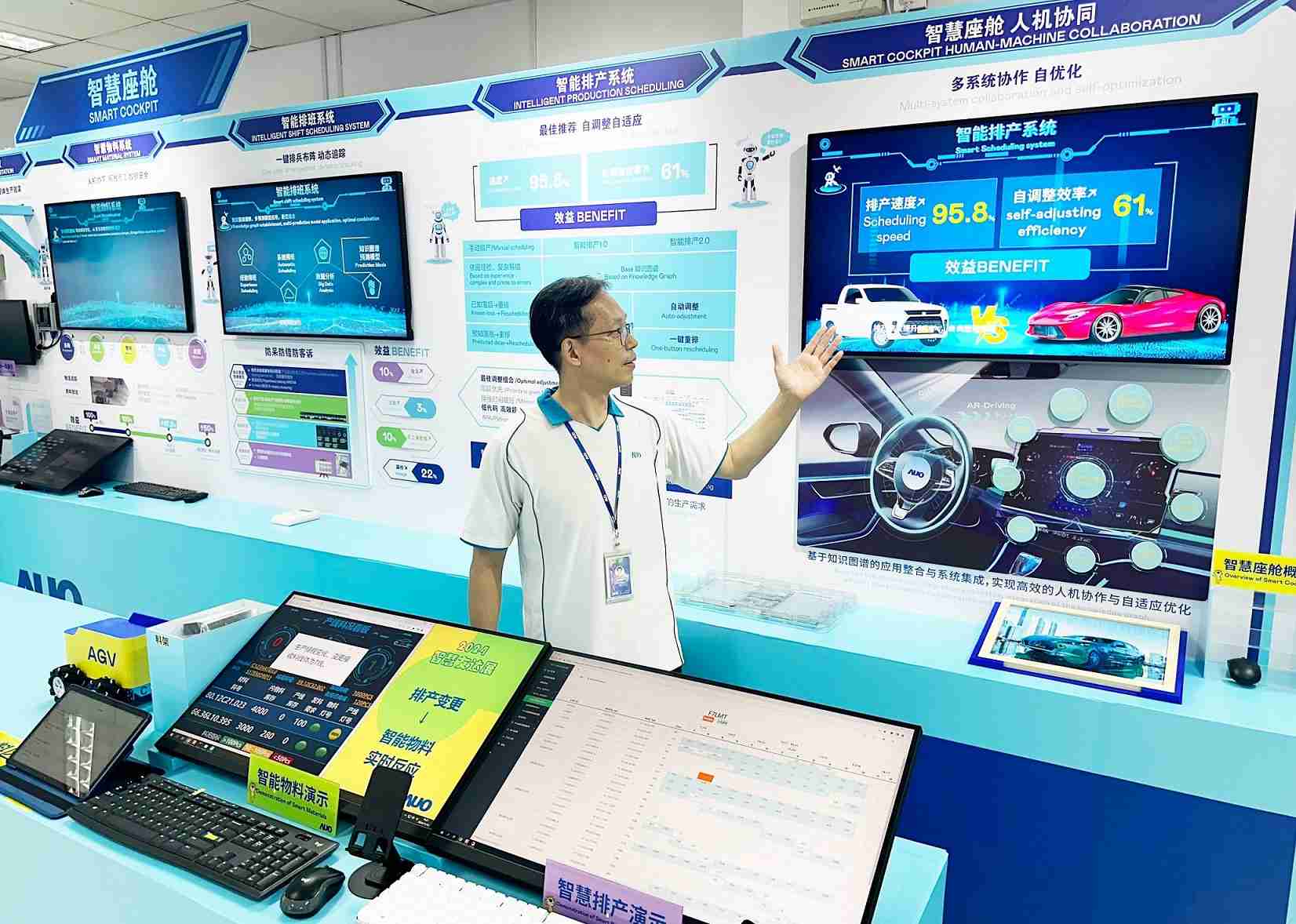 至成国际厦门将5G+ABC技术串联生产管理全流程，，，，打通研发、、采购、、、生管、、、制程、、设备、、质量等产品全生命周期制造流程，，，，完成数字化设计、、智慧供应链、、智能座舱、、全流程设备管理、、、数据驱动优化、、智慧在线检测、、、、智慧品管等自适应生产模式升级